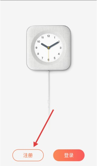 桔猫时钟手机版下载 桔猫时钟手机版下载