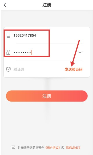 桔猫时钟手机版下载 桔猫时钟手机版下载