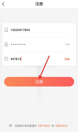 桔猫时钟手机版下载 桔猫时钟手机版下载
