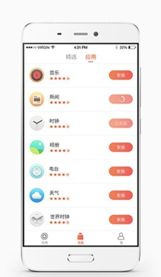 桔猫时钟手机版下载 桔猫时钟手机版下载