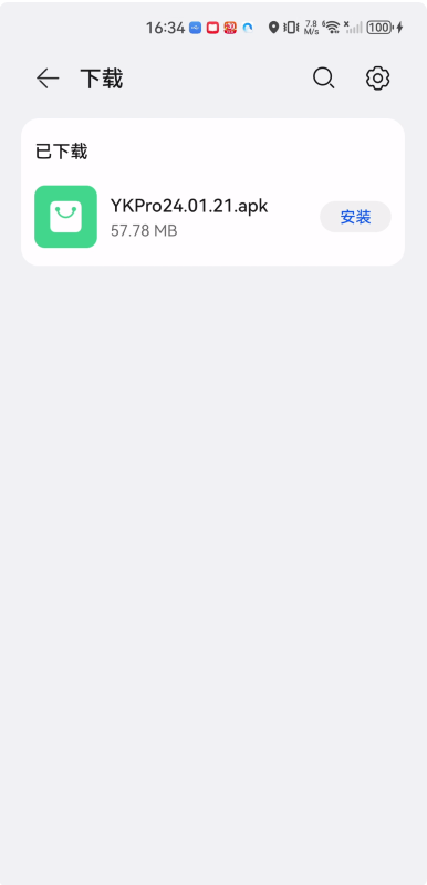 易看pro影视安卓下载无广告 易看pro影视安卓下载无广告