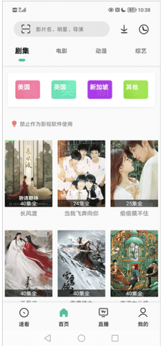 易看pro影视安卓下载无广告 易看pro影视安卓下载无广告