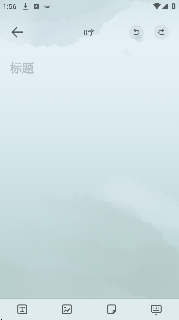 小隐笔记app下载安装官方版 小隐笔记app下载安装官方版