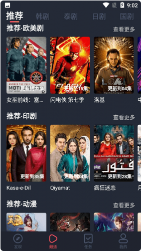 97剧迷免费下载最新版 97剧迷免费下载最新版