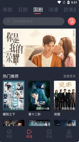 97剧迷免费下载最新版 97剧迷免费下载最新版