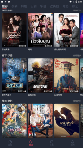 97剧迷免费下载最新版 97剧迷免费下载最新版