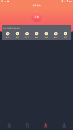 97剧迷免费下载最新版 97剧迷免费下载最新版