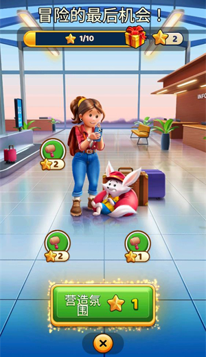 旅行三消中文版下载 旅行三消中文版下载