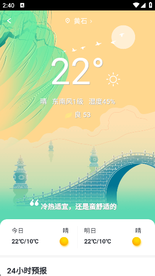 360手机助手极速版app官方下载 360手机助手极速版app官方下载