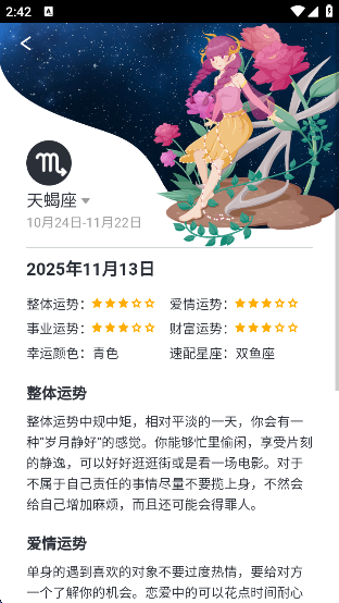 360手机助手极速版app官方下载 360手机助手极速版app官方下载