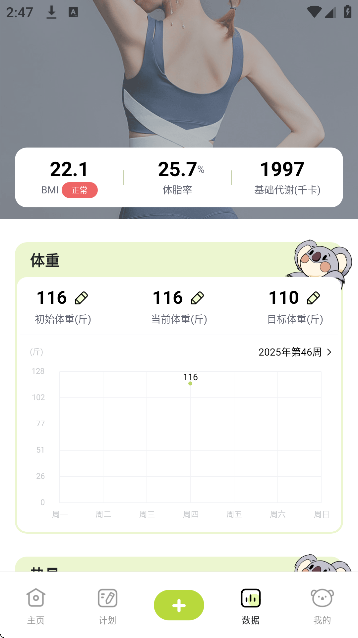 凹凸计划下载手机版 凹凸计划下载手机版