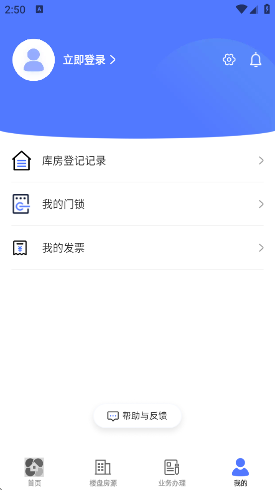 北京保障房下载官方版app 北京保障房下载官方版app