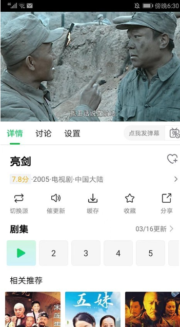 蜂鸟追剧app免费下载 蜂鸟追剧app免费下载