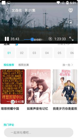 葫芦娃视频app官方最新版下载(Huluwa) 葫芦娃视频app官方最新版下载(Huluwa)