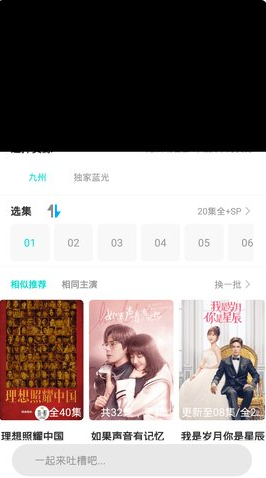 葫芦娃视频app官方最新版下载(Huluwa) 葫芦娃视频app官方最新版下载(Huluwa)