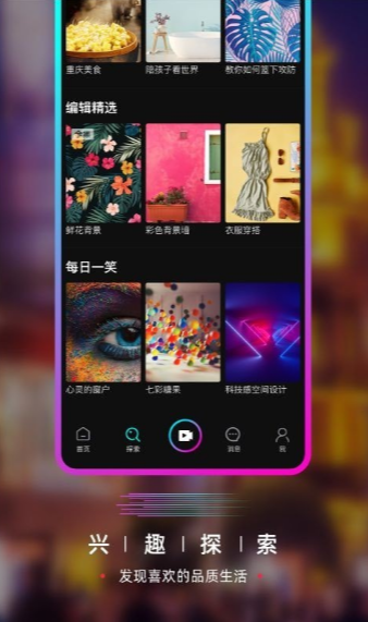 葫芦娃视频app官方最新版下载(Huluwa) 葫芦娃视频app官方最新版下载(Huluwa)