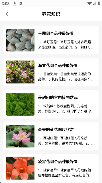 起床闹钟提醒大师app免费版 起床闹钟提醒大师app免费版