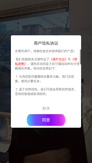花儿直播app下载 花儿直播app下载
