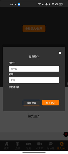 JMComic漫画app下载 JMComic漫画app下载
