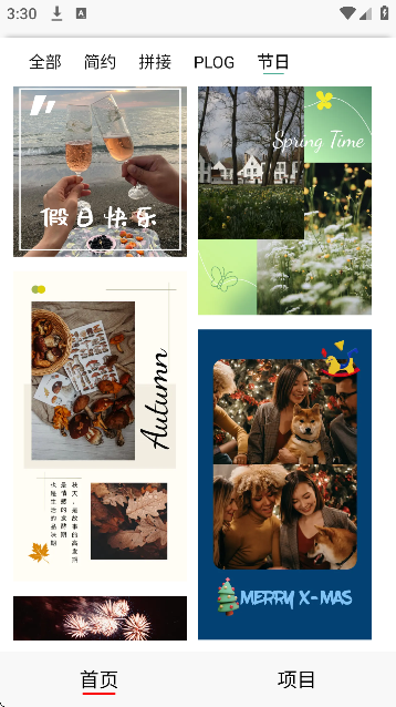 拼图君下载官方正版 拼图君下载官方正版