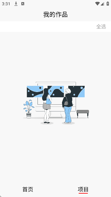 拼图君下载官方正版 拼图君下载官方正版