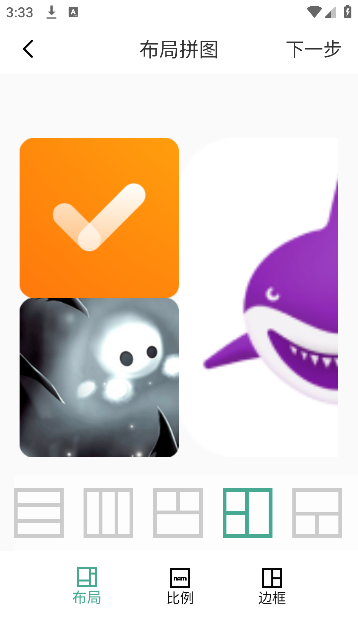 拼图君下载官方正版 拼图君下载官方正版