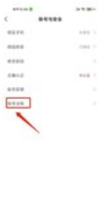 小狐狸直播app下载 小狐狸直播app下载