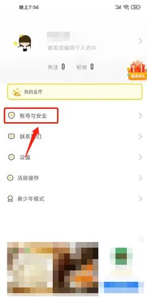 小狐狸直播app下载 小狐狸直播app下载