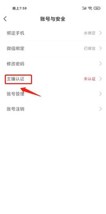 小狐狸直播app下载 小狐狸直播app下载