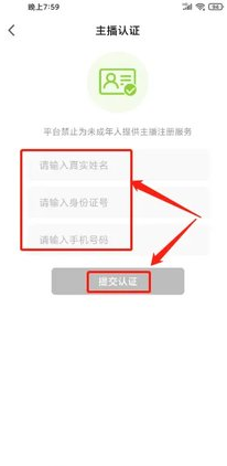 小狐狸直播app下载 小狐狸直播app下载