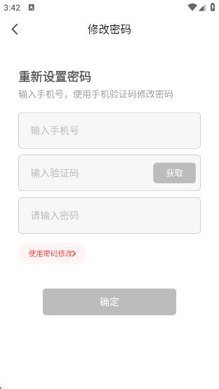 小狐狸直播app下载 小狐狸直播app下载