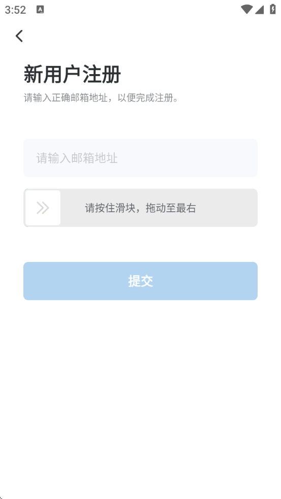 国旅运通软件下载安装 国旅运通软件下载安装