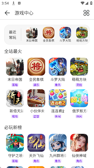 微米浏览器下载安装手机版 微米浏览器下载安装手机版