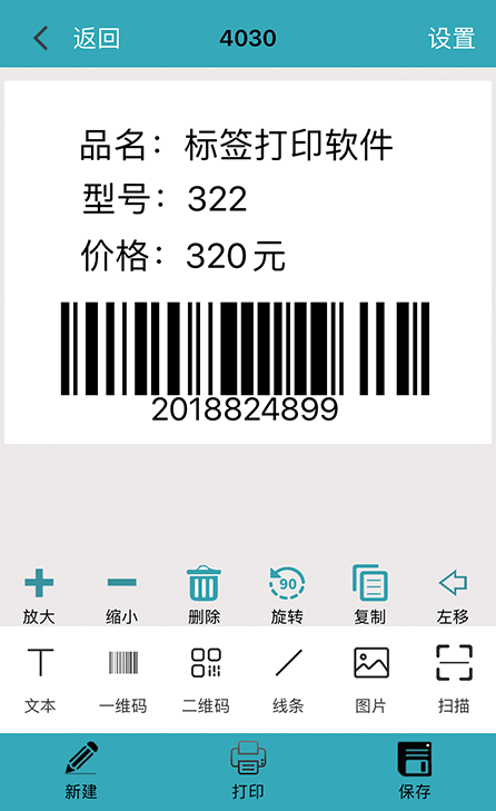 barsoft云标签最新版下载 barsoft云标签最新版下载