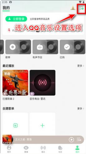 qqmusicٷ(QQ)