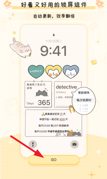 布丁锁屏壁纸下载手机版 布丁锁屏壁纸下载手机版