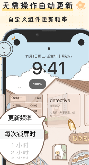 布丁锁屏壁纸下载手机版 布丁锁屏壁纸下载手机版