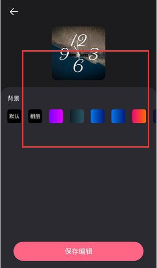 时钟小组件手机版下载 时钟小组件手机版下载