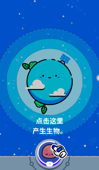我的迷你星球下载安装手机版 我的迷你星球下载安装手机版