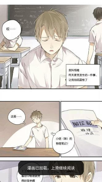 漫画堆官方app 漫画堆官方app