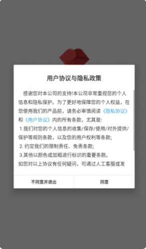 歪约app官方版 歪约app官方版