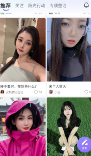 歪约app官方版 歪约app官方版