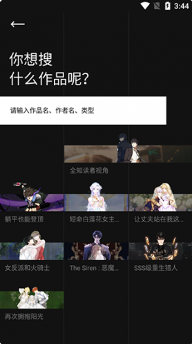 podo漫画国际版 podo漫画国际版