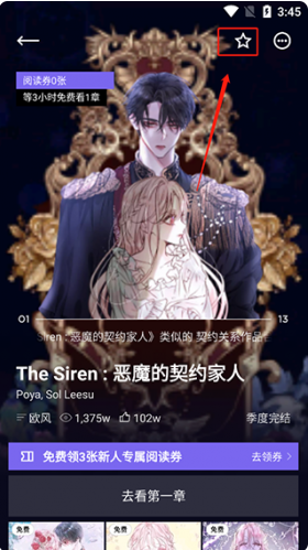 podo漫画国际版 podo漫画国际版