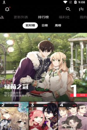 podo漫画国际版 podo漫画国际版