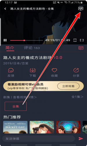 呲哩呲哩app下载(CliCli动漫) 呲哩呲哩app下载(CliCli动漫)
