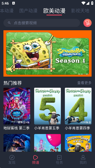 呲哩呲哩app下载(CliCli动漫) 呲哩呲哩app下载(CliCli动漫)