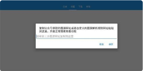 iComic漫画app下载 iComic漫画app下载