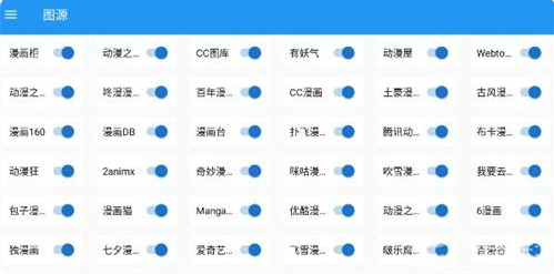 iComic漫画app下载 iComic漫画app下载