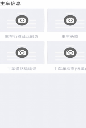 立源通最新版下载 立源通最新版下载